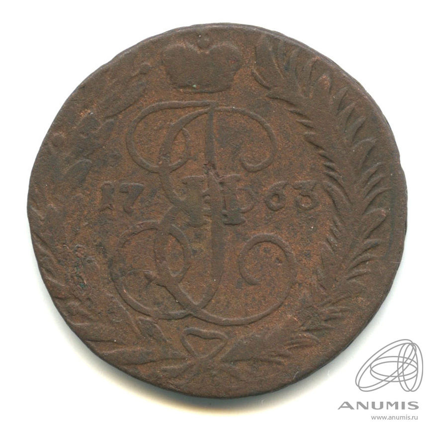 2 копейки 1763 ММ