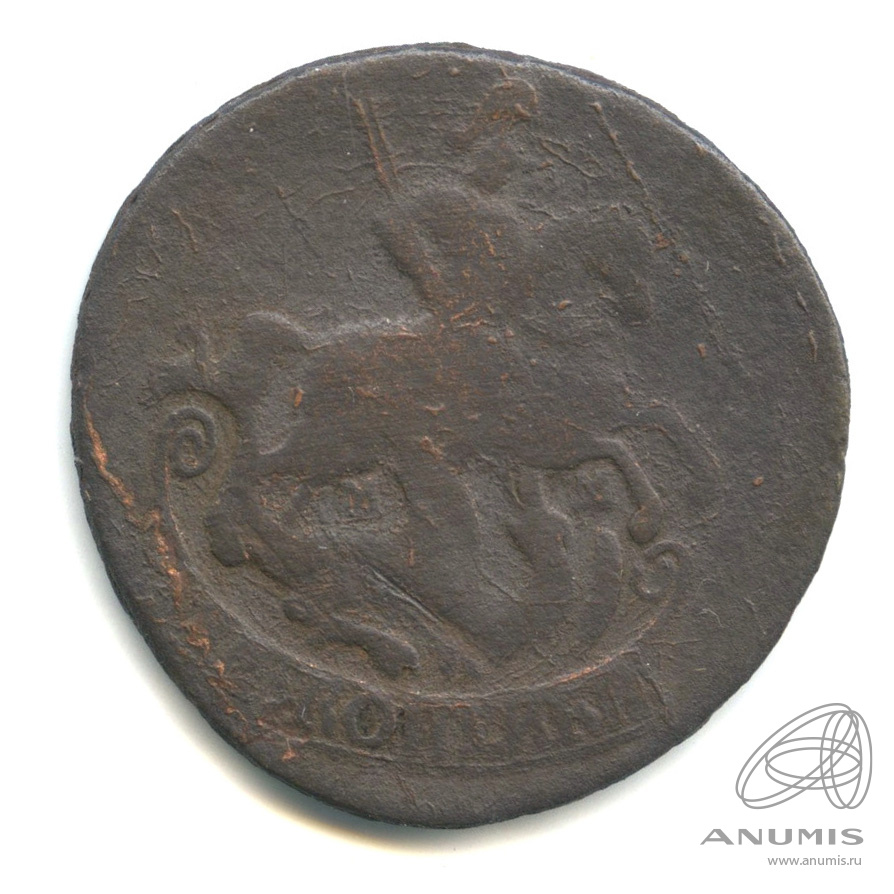 2 копейки 1765 ММ