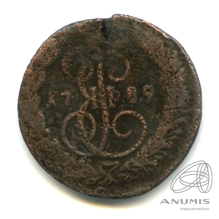 1 копейка 1789 ЕМ — Вензель императрицы Екатерины II Великой