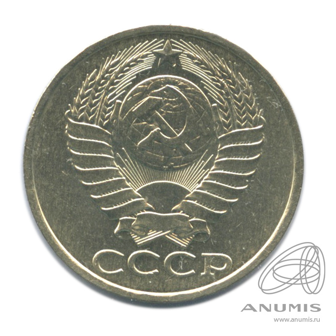 50 копеек 1989 — В холдере