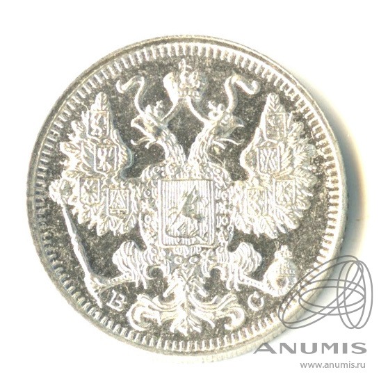 15 копеек 1915 ВС — Новый орел. Штемпельный блеск. Экземпляр, отобранный из большого массива (Новый орел)