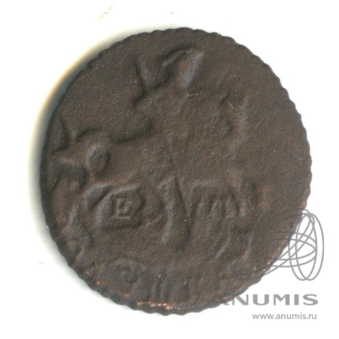 Полушка (¼ копейки) 1767 ЕМ — (¼ копейки) - Вензель императрицы Екатерины II Великой