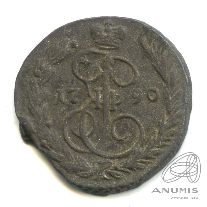 1 копейка 1790 ЕМ — Вензель императрицы Екатерины II Великой