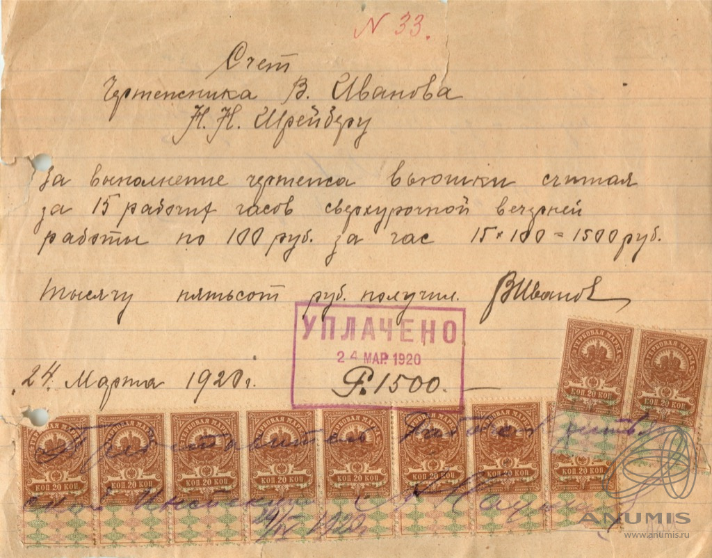 оплата фсзн сроки