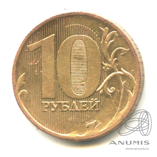 10 2010 ммд. 10 2010 ммд