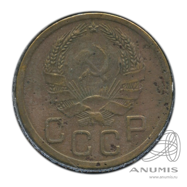 3 копейки 1935 — Венок 7 лент. Без круговой надписи. л/c: Звезда выпуклая (фигурная). В холдере. Новый № 40 узлы В шт1 (л/c: Звезда выпуклая (фигурная))