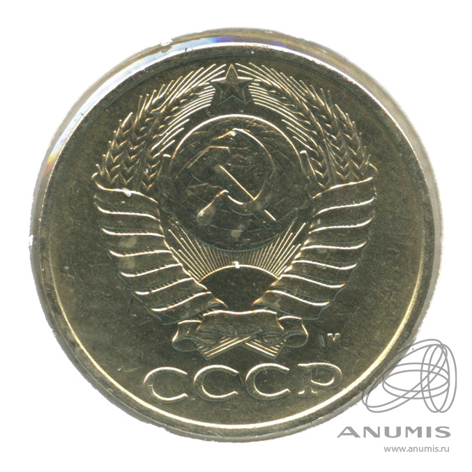 50 копеек М 1991 Л — В холдере