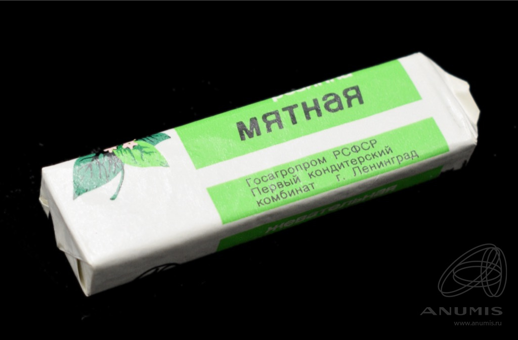 Жевательная резинка мятная, упаковка целая. СССР. Лот №6609. Аукцион ...