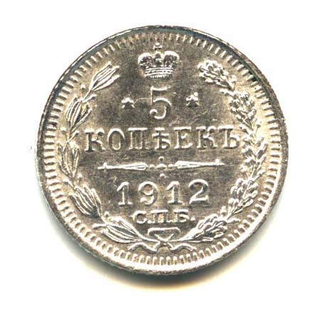 Монета облачник 5 копеек. Орел устами нумизмата 5 букв. Орел устами нумизмата 5 букв. Орел устами нумизмата 5 букв. Орел устами нумизмата 5 букв.