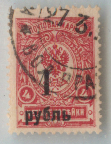 200 рублей 1917 года российская империя. монеты ссср рубли. 4 рубля 40 копеек. 4 рубля 40 копеек. что можно было купить за рубль в конце 19 века.