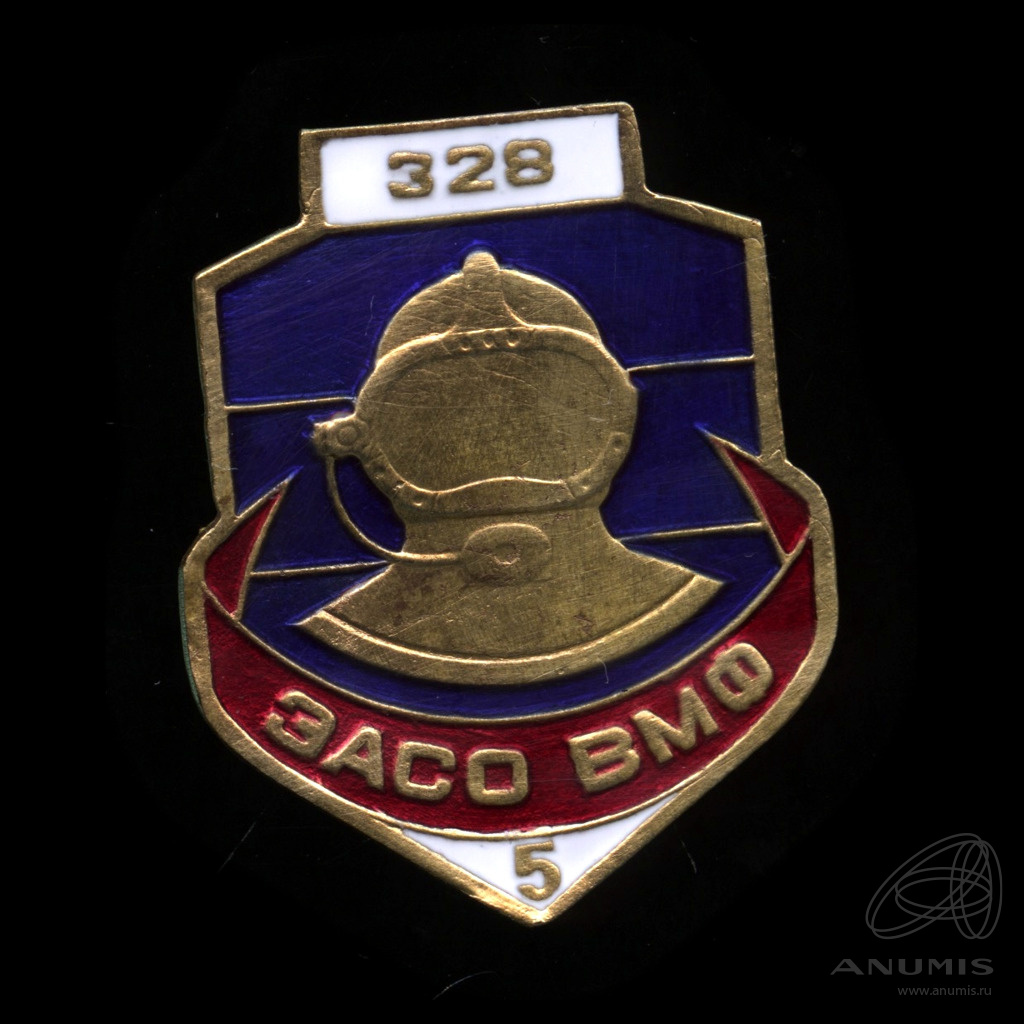 328 лет. 328 лет