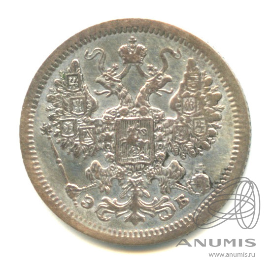 15 копеек 1907 СПБ ЭБ — Новый орел (Новый орел)
