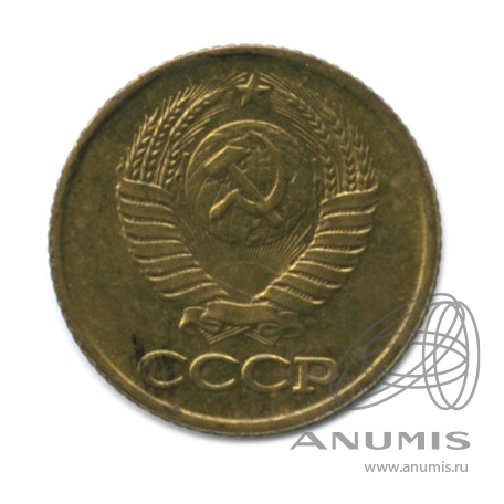 1 копейка 1990 — Тяжеловесные, масса - 1,2 гр