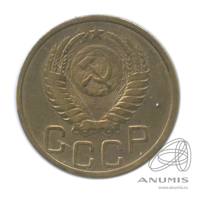 3 копейки 1952 — Венок 16 лент. л/c: Звезда плоская. В холдере. № 116 шт 3.1А (л/c: Звезда плоская)