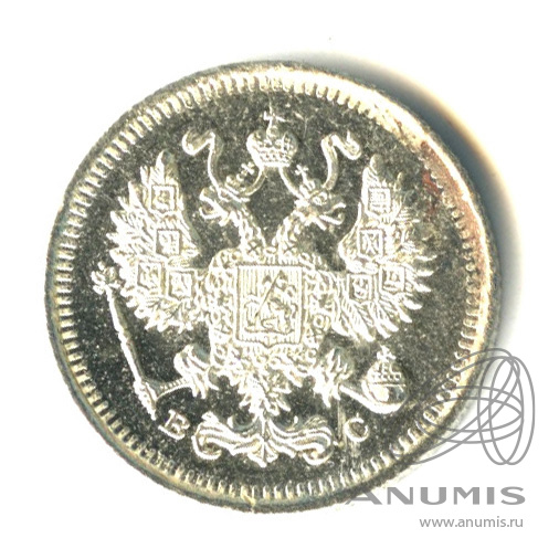 10 копеек 1914 СПБ ВС — Орел нового типа (Орел нового типа)