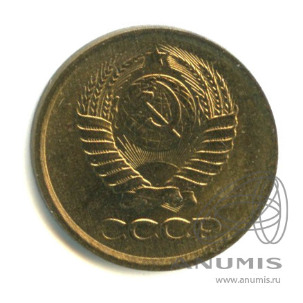 1 копейка 1985
