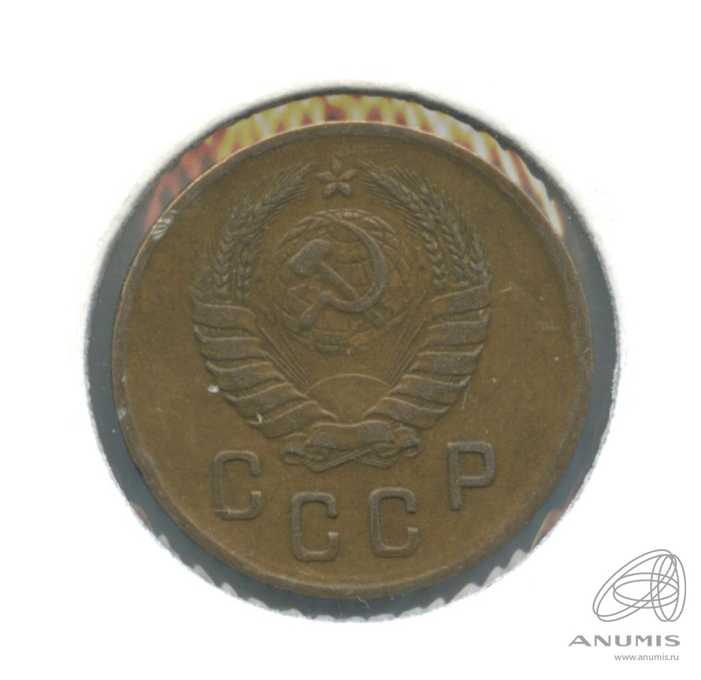 2 копейки 1941 — Венок 11 лент