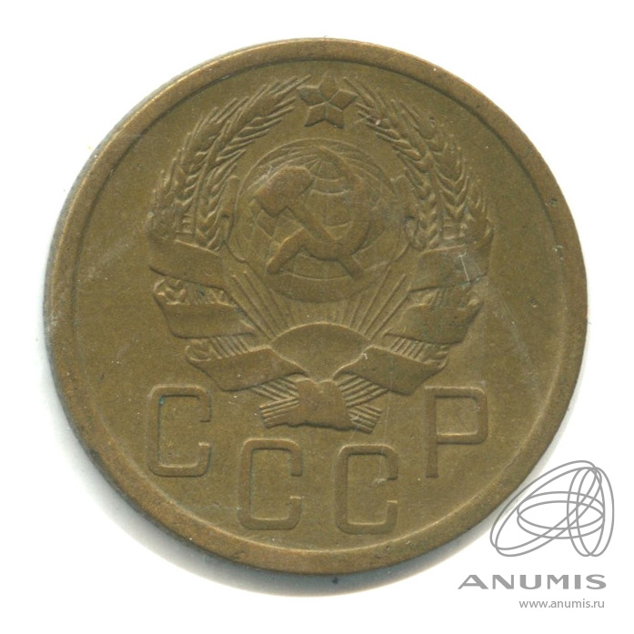 5 копеек 1936 — Венок 7 лент. Без круговой надписи. В холдере. Федорин-35, шт. 3