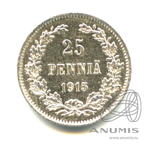 25 пенни 1915 S — Для Финляндии - Яркий штемпельный блеск