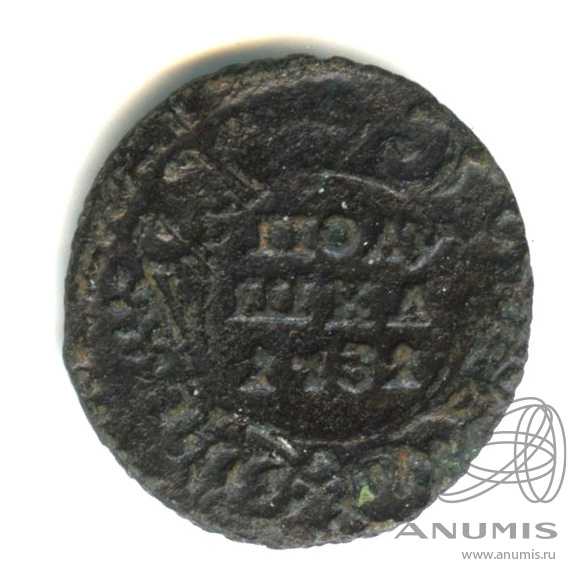 Полушка (¼ копейки) 1731 — (¼ копейки) - Орел 1730 г (Орел 1730 г.)