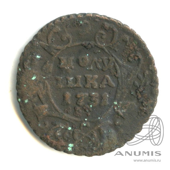 Полушка (¼ копейки) 1731 — (¼ копейки) - Орел 1730 г (Орел 1730 г.)