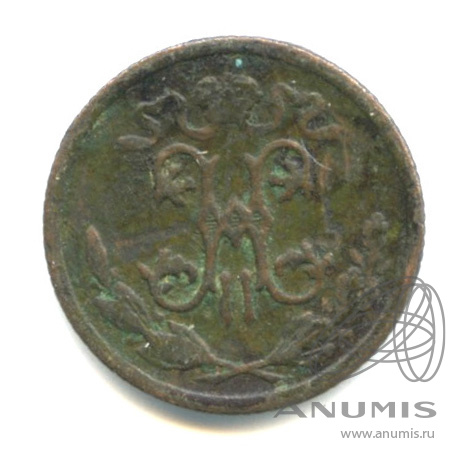 ½ копейки 1912 СПБ — Вензель Николая II