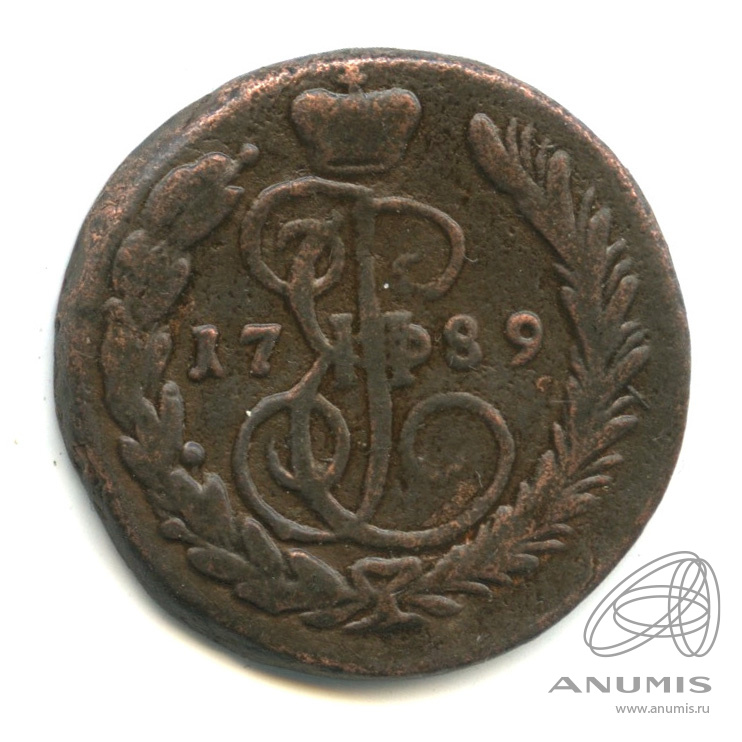 1 копейка 1789 ЕМ — Вензель императрицы Екатерины II Великой