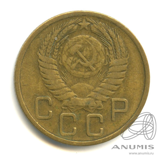 3 копейки 1956 — Венок 16 лент