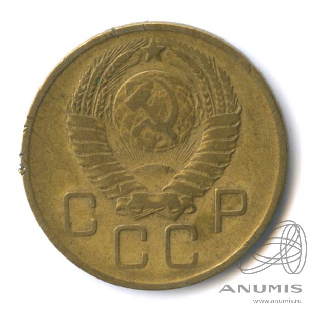 3 копейки 1957 — Венок 15 лент