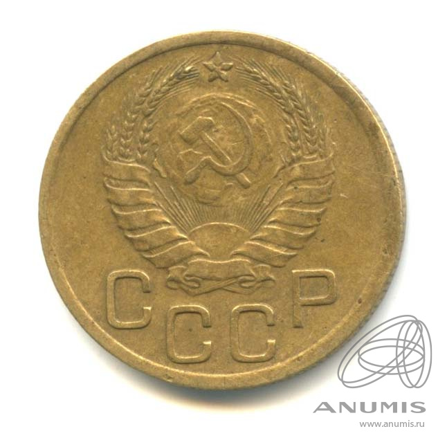 3 копейки 1940 — Венок 11 лент. л/c: Звезда выпуклая (фигурная) (л/c: Звезда выпуклая (фигурная))