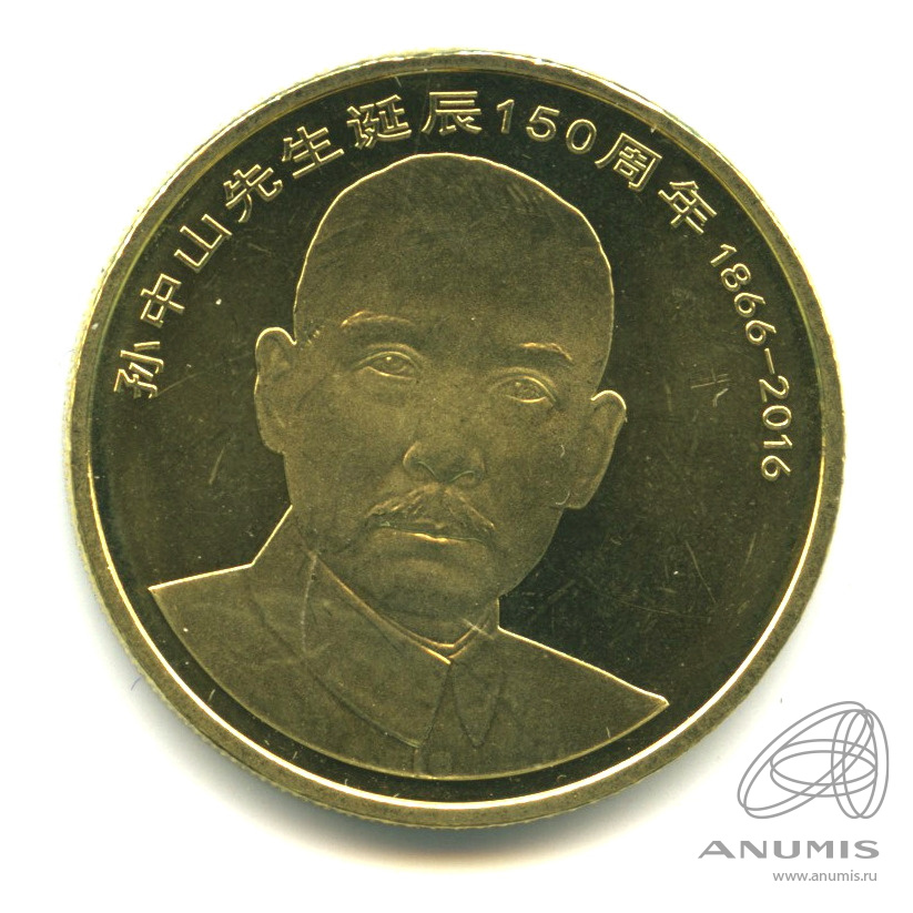 150 юаней в тенге 150 юаней в тенге