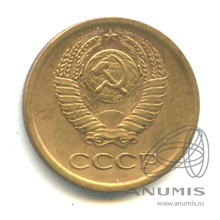 1 копейка 1964