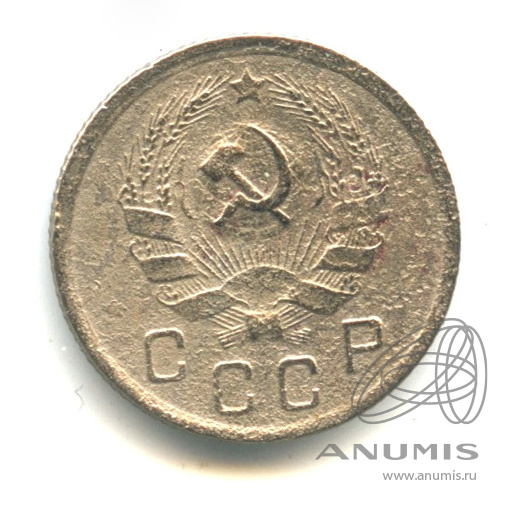 10 копеек 1935 — Венок 7 лент