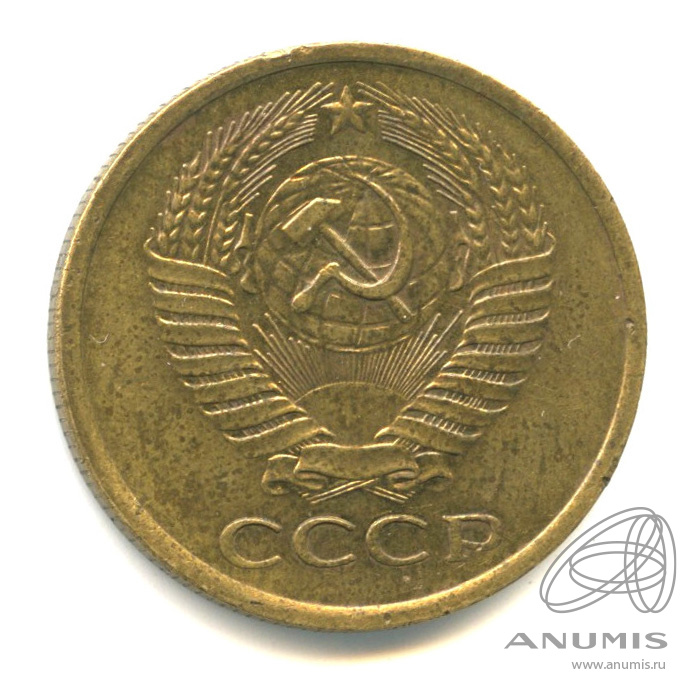 5 копеек 1961 — Л/с - шт.2.2(между вторым и третьим нижними витками ленты справа 8 стеблей), о/с - шт. А, Федорин-106
