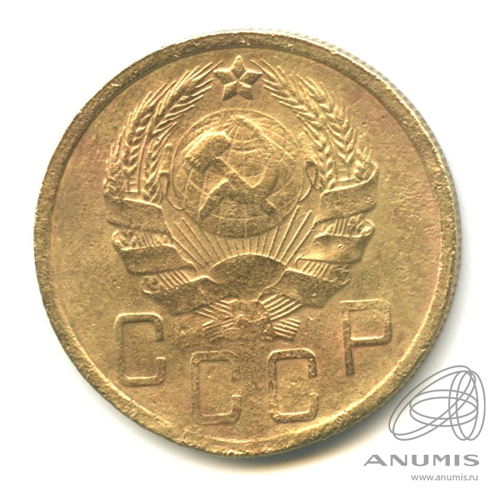 5 копеек 1936 — Венок 7 лент. Без круговой надписи