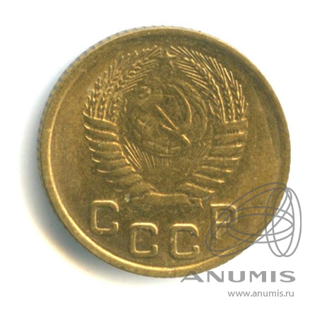1 копейка 1953 — Венок 16 лент. Штемпельный блеск