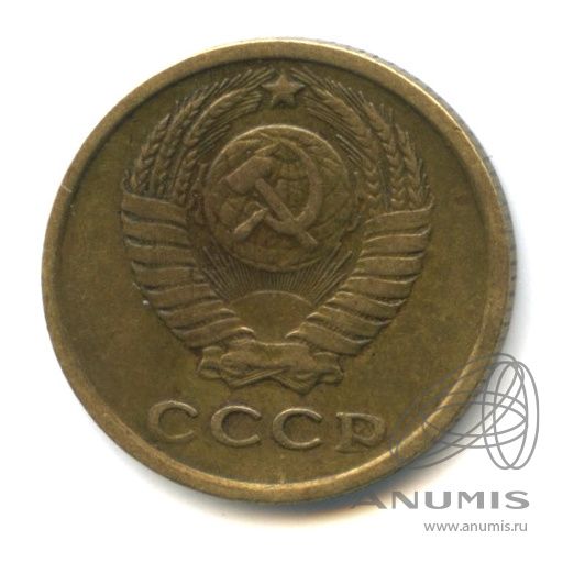 2 копейки 1965