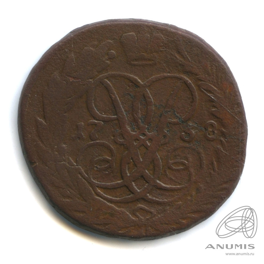 2 копейки 1758 — Вензель императрицы Елизаветы. Номинал над гербом. Гурт: Екатеринбургского двора (Номинал над гербом. Гурт: «Екатеринбургского двора»)