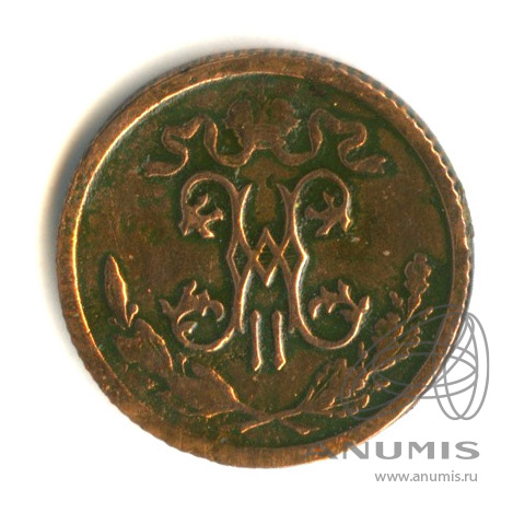 ½ копейки 1912 СПБ — Вензель Николая II