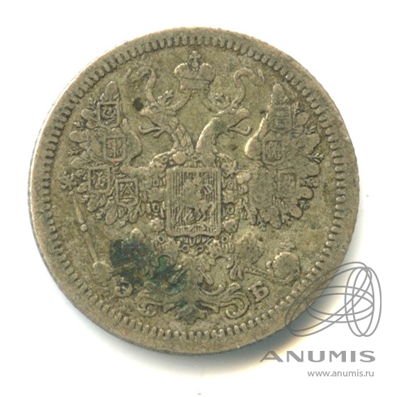 15 копеек 1907 СПБ ЭБ — Новый орел (Новый орел)