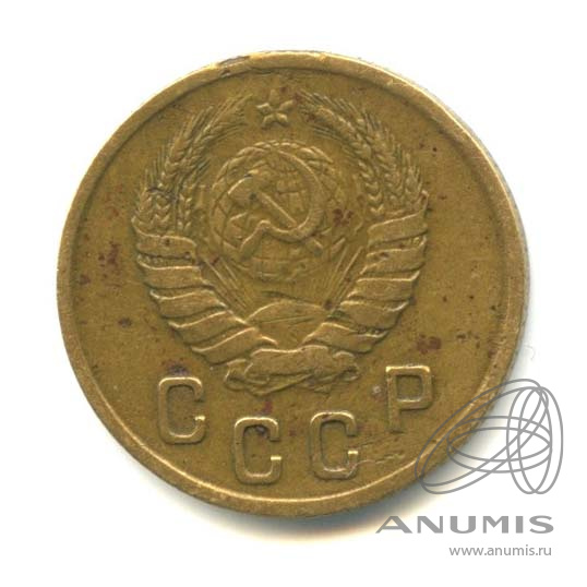2 копейки 1945 — Венок 11 лент