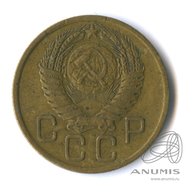 3 копейки 1956 — Венок 16 лент