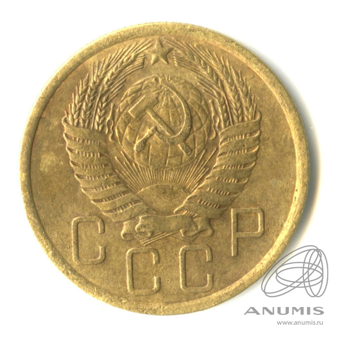 5 копеек 1955 — Венок 16 лент. Немного вогнута