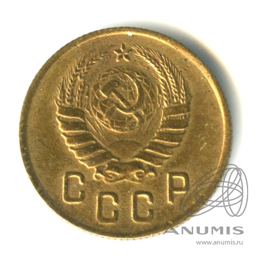 2 копейки 1937 — Венок 11 лент