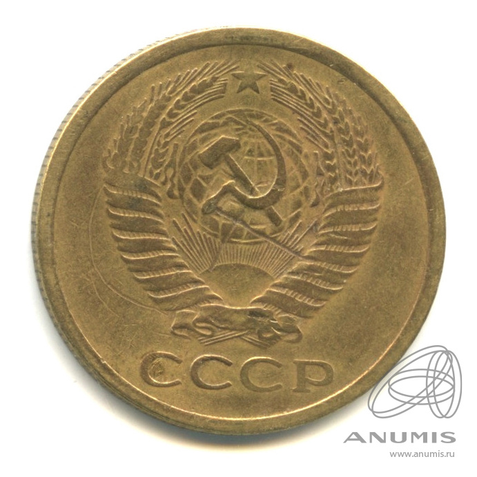 5 копеек 1973