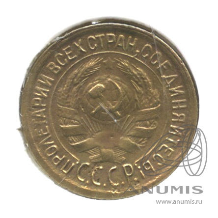 1 копейка 1931 — В холдере