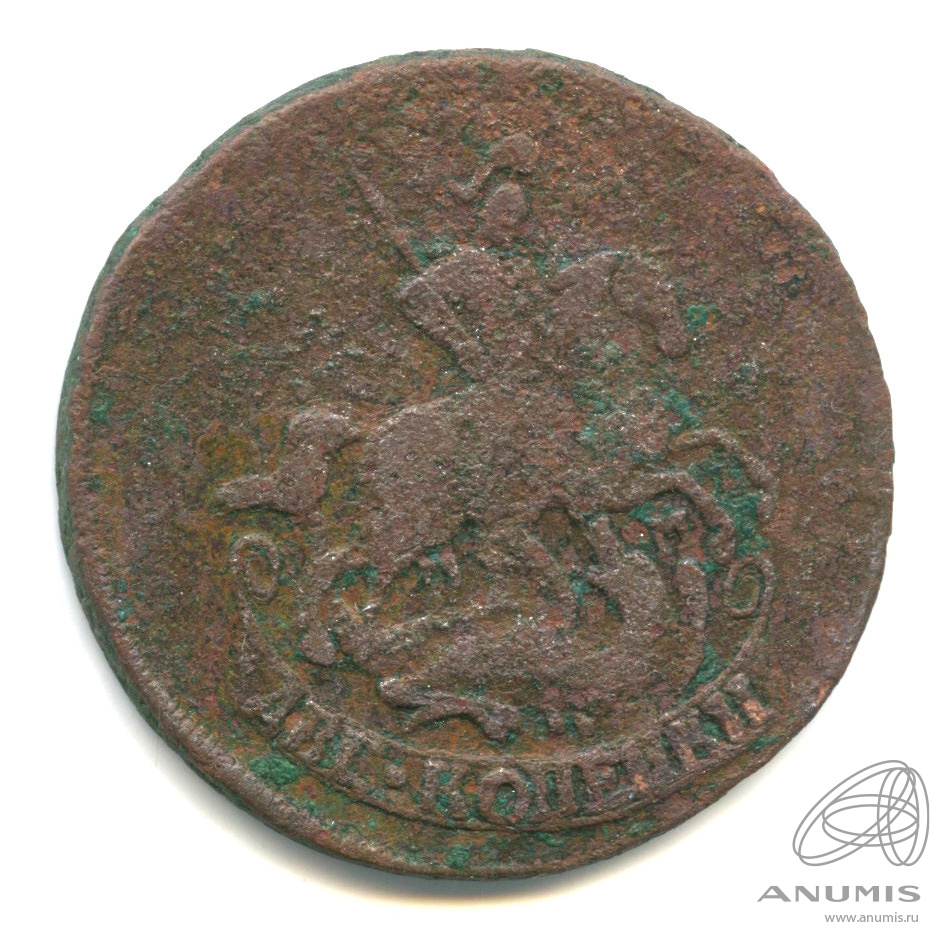 2 копейки 1766 ММ