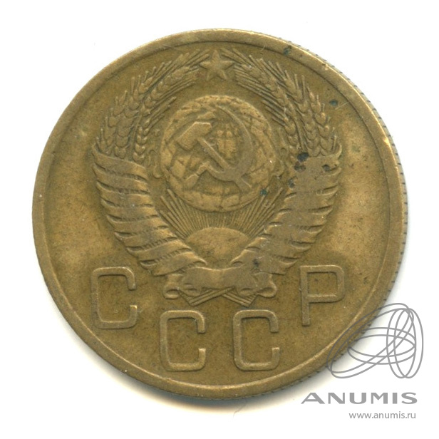 3 копейки 1956 — Венок 16 лент