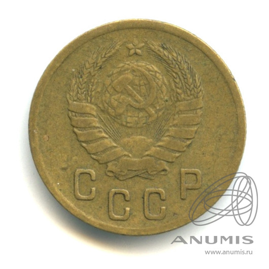 2 копейки 1941 — Венок 11 лент