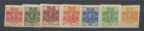 Лот почтовых марок «Северная Армия, Кат. Крамаренко, N1−7, полная серия, 250 $ 1919»